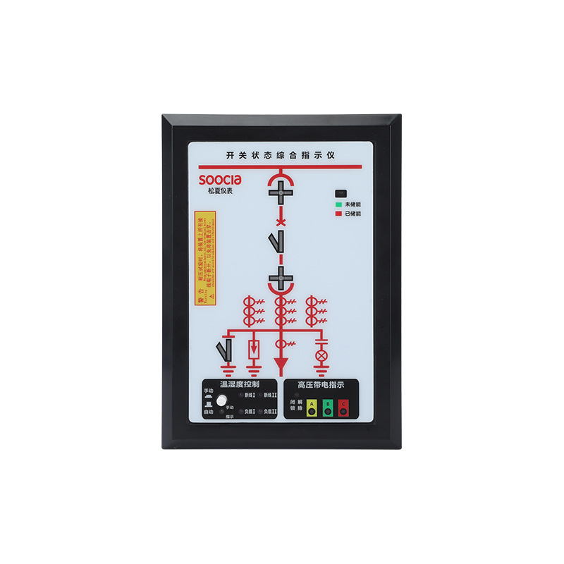 Sc-K210 Switch Status Indicator Switch Cabinet Simulation Dynamic Indication Temperature and Humidity Control Comprehensive Indicator