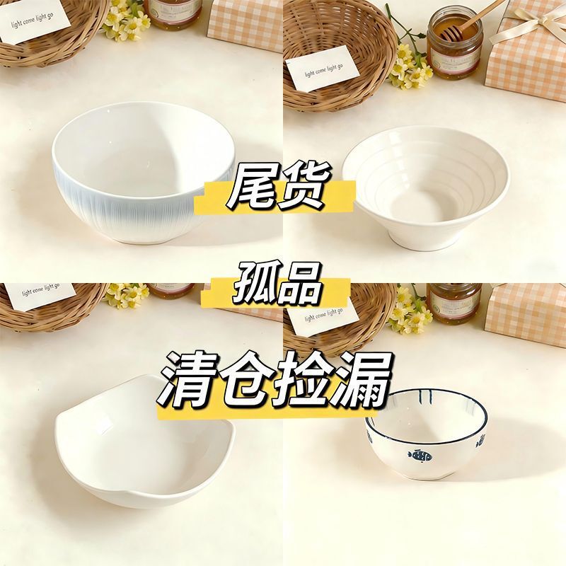 Ceramic Clearance Sale Hot-Selling Exquisite Tableware Nordic Style Unique Items Bargain Cartoon Bowls Stock Surplus Baking Bowls