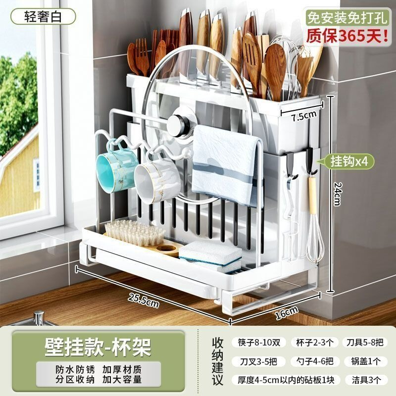 キッチンナイフホルダーホルダー壁掛け式箸まな板鍋蓋まな板多機能刃物一体収納棚卸売り|undefined