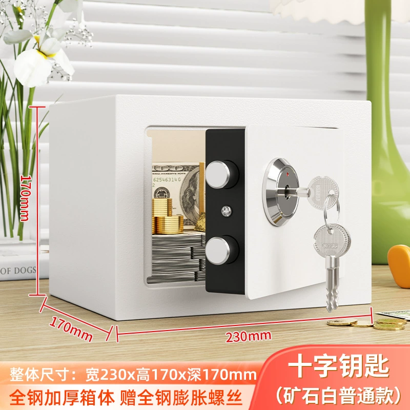 17 сейф для дома маленькая детская копилка противоугонная стена цельностальные перекрестные ключи мини-производители