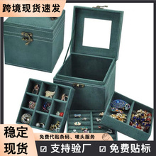 多层绒布首饰盒抽屉式收纳盒戒指耳饰珠宝盒带锁收纳整理饰品盒子