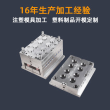 注塑模具加工美容仪器ABS塑胶外壳注塑模具定做塑料制品开模定制
