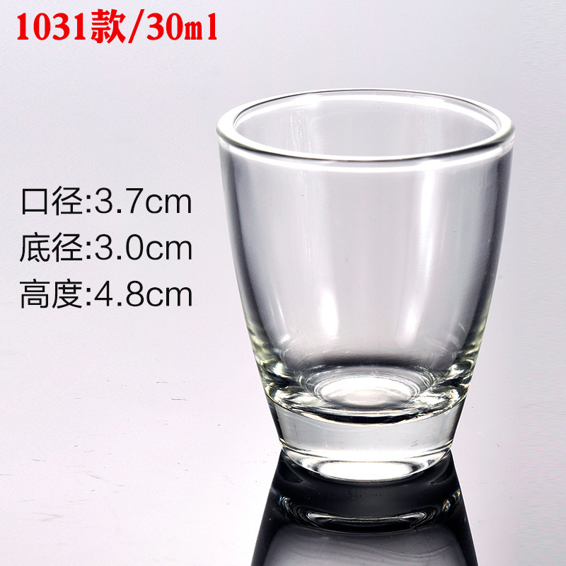 1 1031 Чашка 30 мл