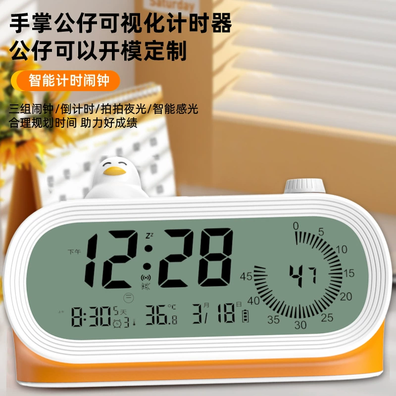 Визуальный таймер для куклы Palm с возможностью индивидуальной настройки, умным будильником, функцией поглаживания и светящимся фотоэлектрическим датчиком.