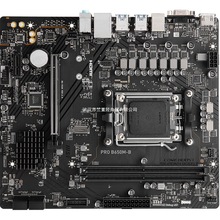 �m��AMD ΢��MSI PRO B650M-B ��X���� AM5 ֧��7000ϵ ����ATX