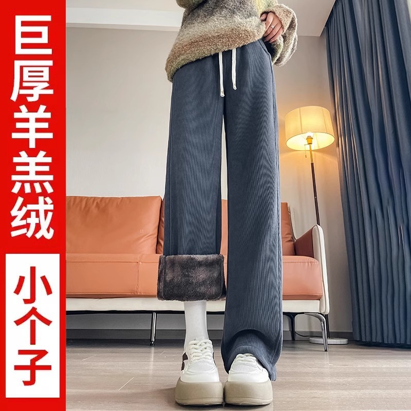 灰色窄版阔腿裤女春秋休闲高个子加长秋冬加绒雪尼尔香蕉直筒裤子|undefined