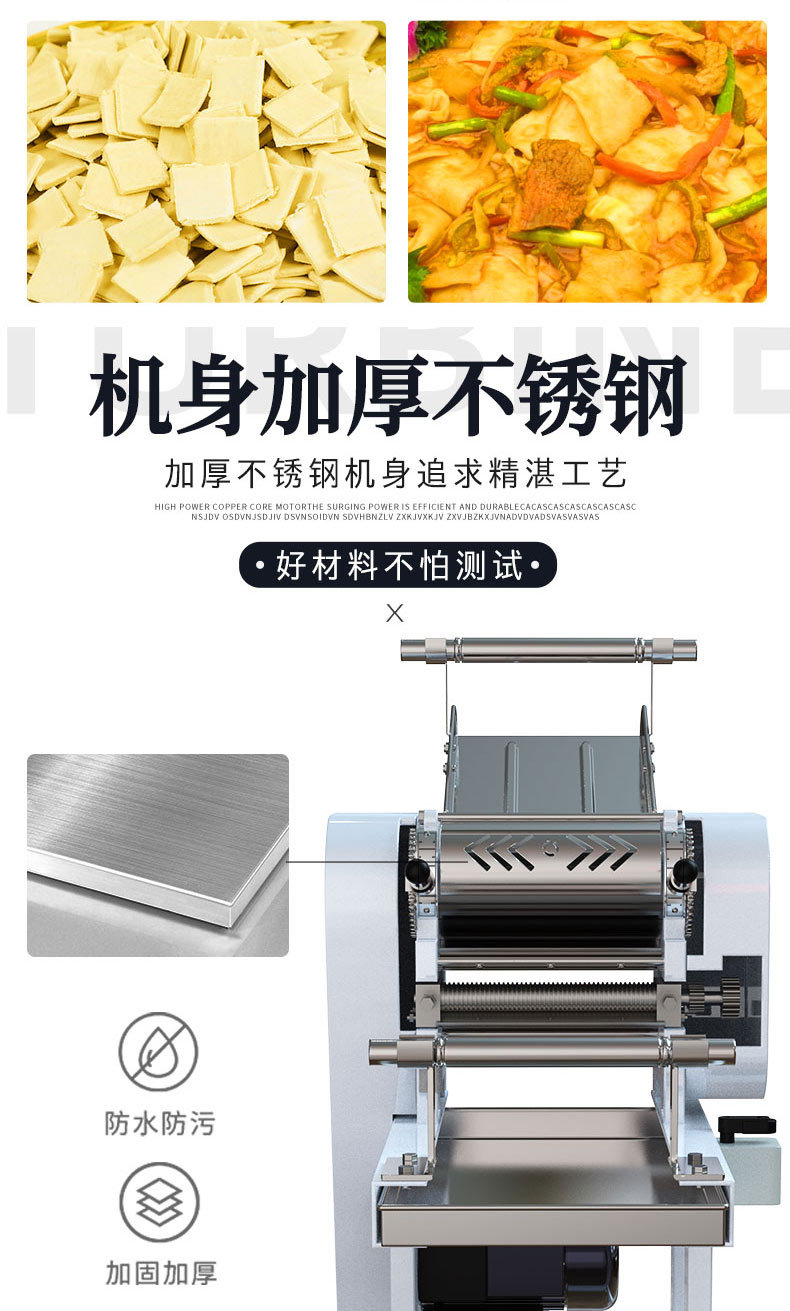 Noodle machine, commercial fully automatic noodle press, multifunctional kneading and cutting machine, large electric fresh noodle machine