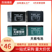 12v늄Ӈ��F��늳��r��늄Ӈ��F��늳�12V8a ���l�����U�����ƿ