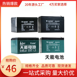 12v늄Ӈ��F��늳��r��늄Ӈ��F��늳�12V8a ���l�����U�����ƿ