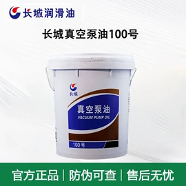 工业润滑脂;防冻液;压缩机油