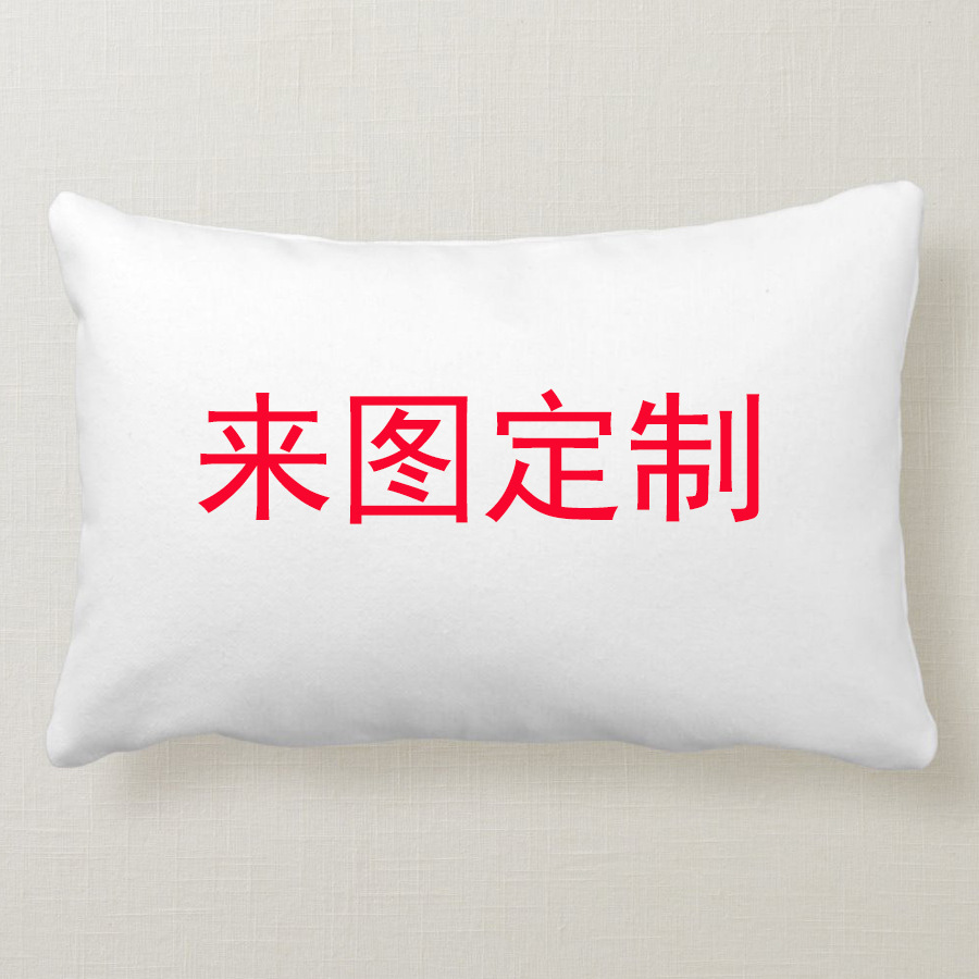 Retro pillowcase, sofa, back pillow for bed, American style