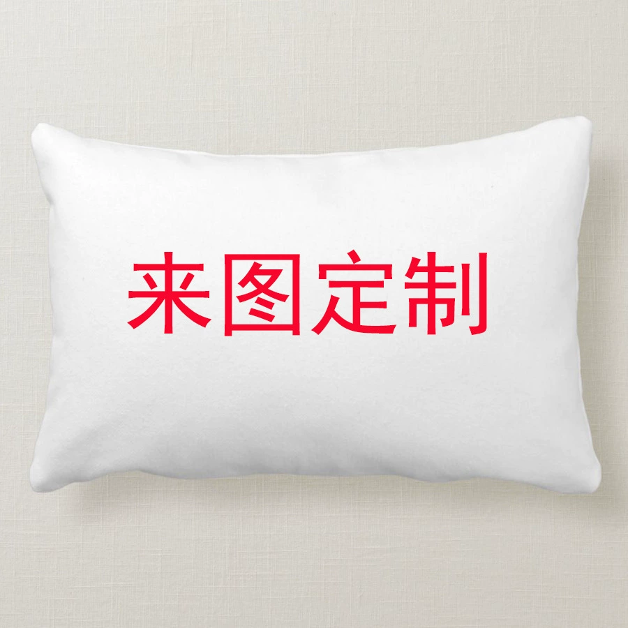 Retro pillowcase, sofa, back pillow for bed, American style