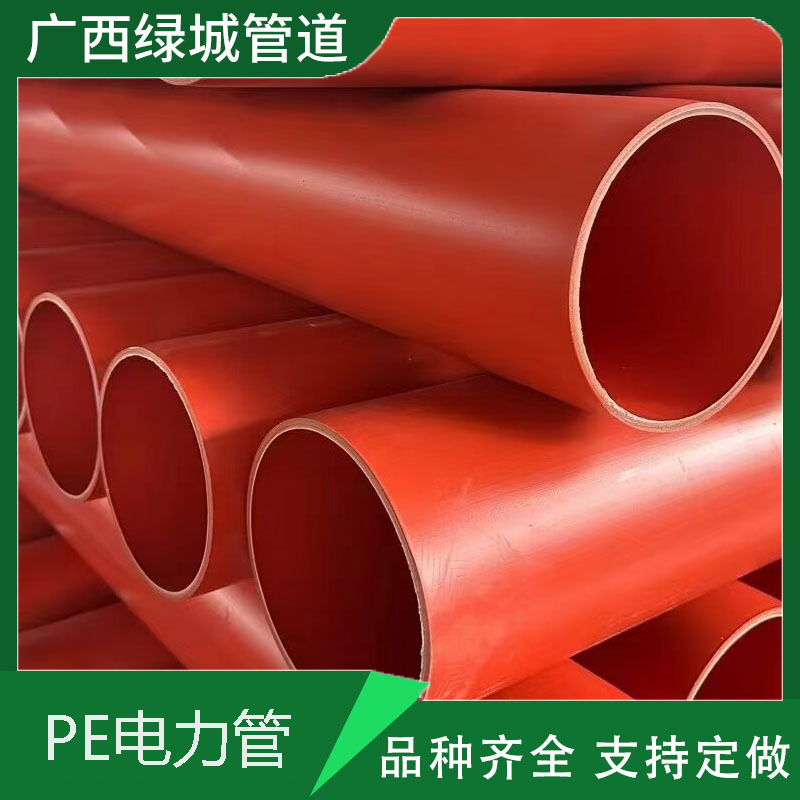 大量生产PE穿线管电缆保护管埋线管