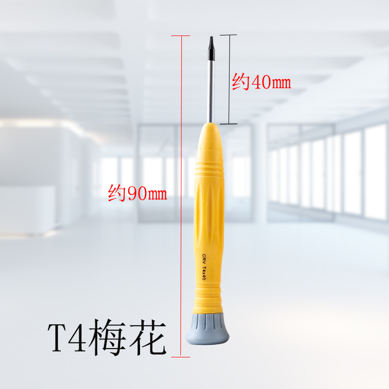 Pequeño destornillador cruzada en forma de ciruela pequeña combinación de conjunto de mantenimiento para teléfono móvil, reloj y portátil pequeño destornillador especial