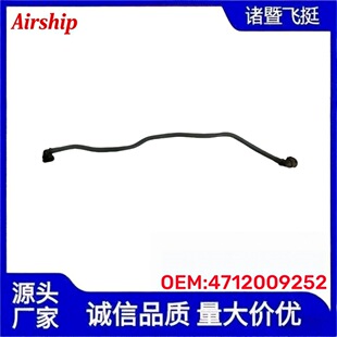 Airship-4712009252���Y���ø����ܿ��{�߉����͉��s����܇���