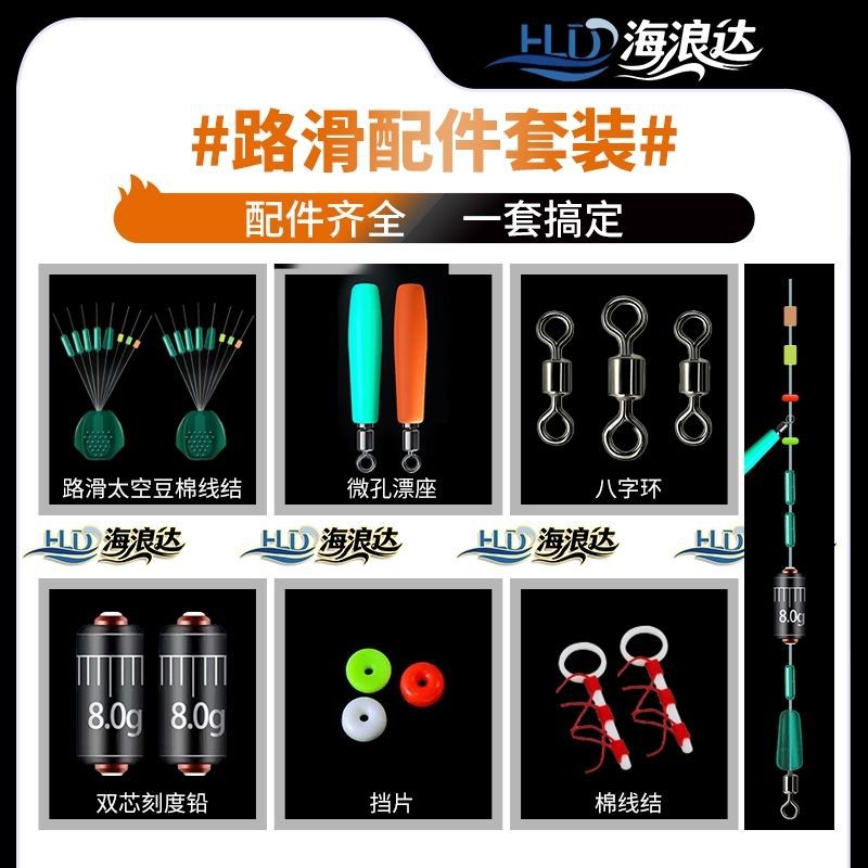 Fishing Tackle Set for Long-Distance Casting, Complete Set of Fishing Accessories