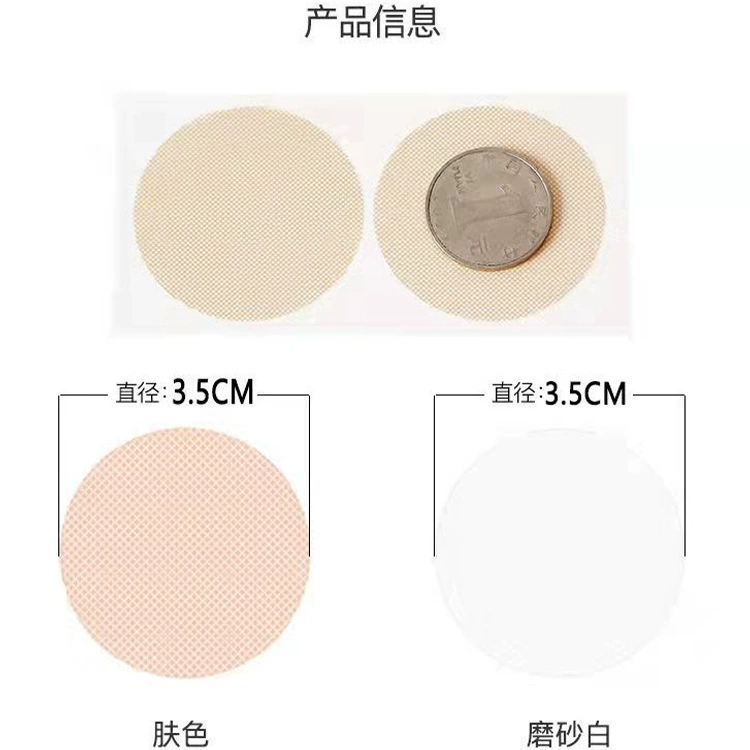 Одноразовые наклейки для сосков, мужские спортивные невидимые ударопрочные тонкие дышащие круглые наклейки для сосков, для бега