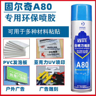 �̠��懊�zA80�ȶ��f���zˮ�V������ճ�������X�ܰ�V�挣���z