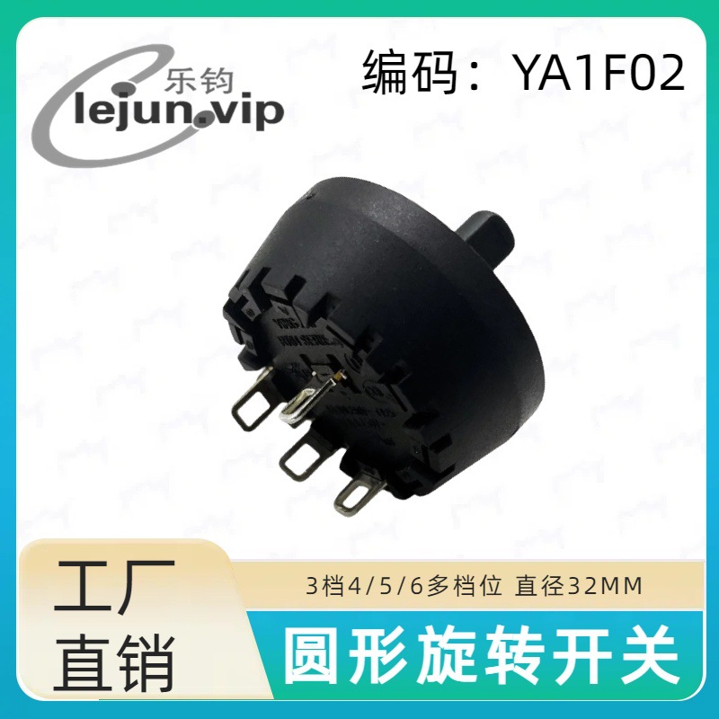 �־��Ƽ��൵λ���ο��� 3�� 4�� 5�� 6�� ��֭����������ת����