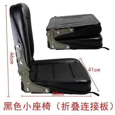 Other vehicle seats — Seat Assembly Excavator Forklift - black-small-seat-folding-connecting-plate