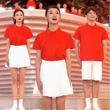 学生团体大合唱诗歌朗诵歌唱祖国表演服运动会开幕式啦啦操演出服