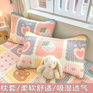 A Pair of Latex Pillowcases, Ice Silk Cool Pillowcases, Single and Double, Machine Washable, Soft and Comfortable for Summer Home Use