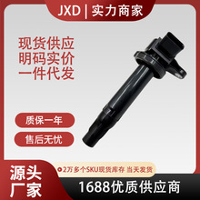 适用于丰田点火线圈高压包 19070-B1011  19070B1010  19070B1011