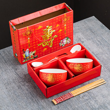 批发中式陶瓷红碗龙凤寿碗礼品盒装寿宴老人生日烧刻字印制回礼寿