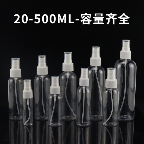 Alcohol spray bottle disinfectant spray bottle refill bottle fine mist small spray bottle perfume spray water spray bottle spray bottle hydrating bottle