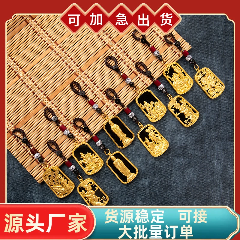 Автомобильные подвески сплав имитирует черный нефритовый кулон