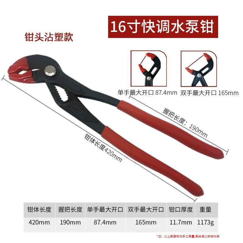 Universal fast wrench, eating bib for home use