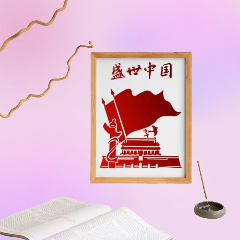 国潮风绘画模板A4爱国系列美术教学用品镂空绘画拓印塑料模板批发|undefined
