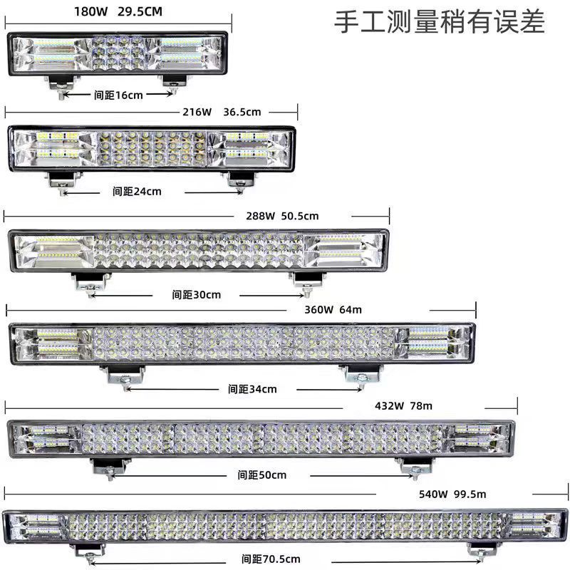 Car Led Strip Lights, Spotlight, Truck Bar Lights, 24V High-Intensity Headlights, 12V Car Light Strips, High and Low Beam Strobe Lights