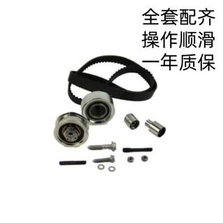 适用于奥迪的正时皮带套装 K015559XS VKMC01251 静音耐磨 防滑
