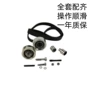 奥迪耐磨静音防滑皮带