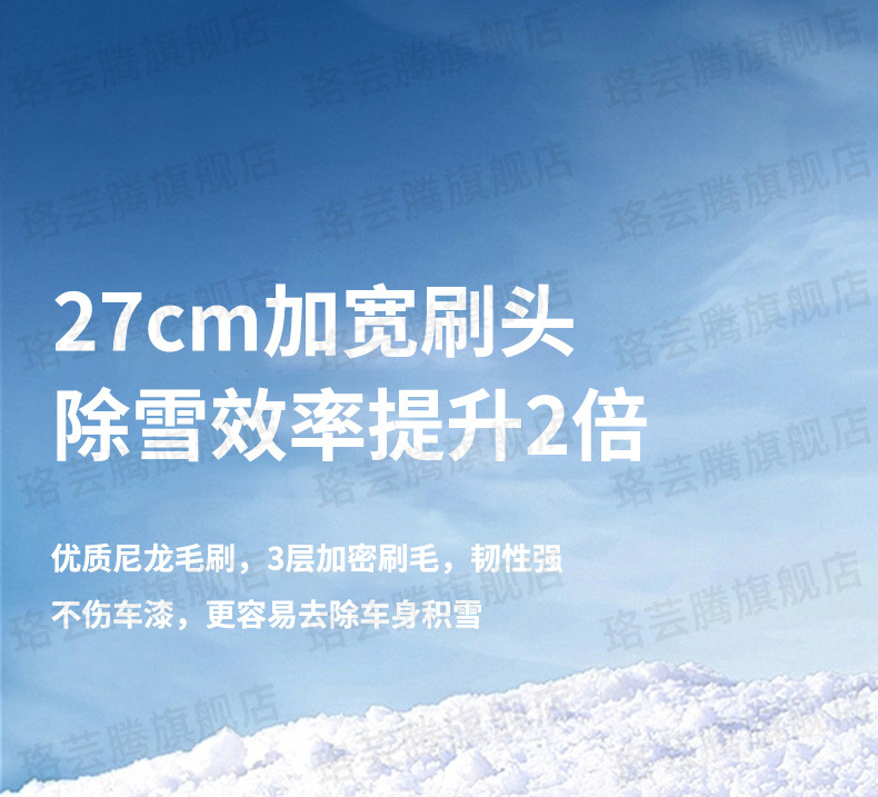 Snow Shovel Car Snow Removal Tool Snow Plow Brush Car Glass Defrost Snow Scraper Ice Removal Winter Snow Clearing Tool