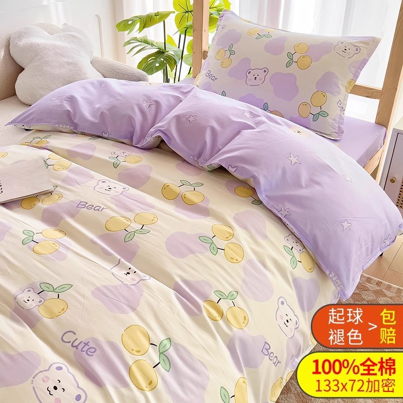 Xiong Lulu ama la fruta