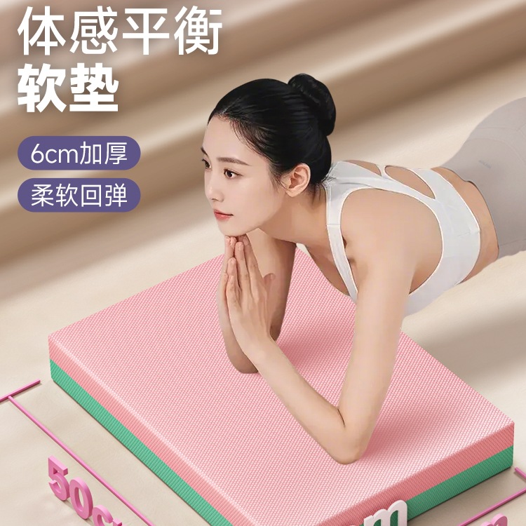 Balance Mat, Abdominal Wheel Mat, Foam Fitness Flat Support, Yoga Dormitory Bench Press, Kneeling Mat, Core Training