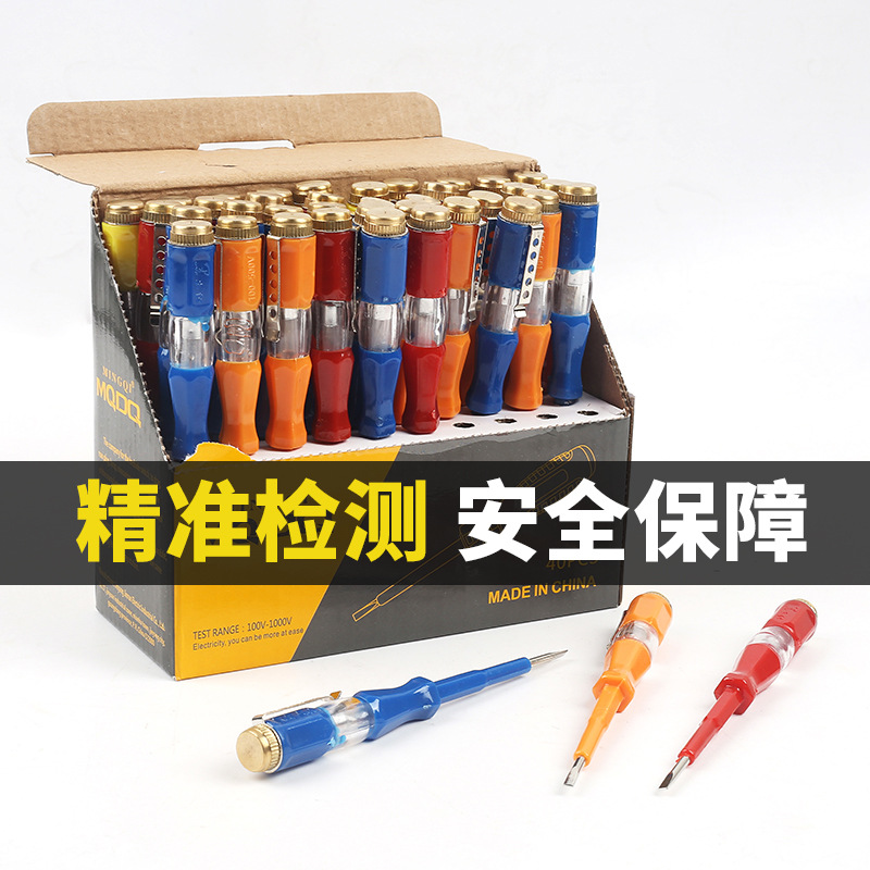 Xinyon induction electrical pen to find out the point of the…