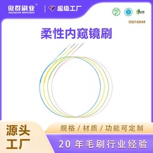 һ�������ԃȸQ�Rëˢ �t���R�c�R���R���ùܵ���ϴˢ����