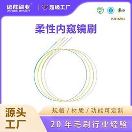 工具刷;奶瓶奶嘴刷