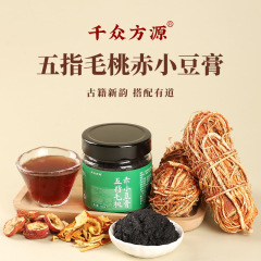 五指毛桃赤小豆膏方便冲调制品独立瓶装抖音快手电商直播代发批发