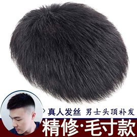 假发片;假发刘海;真发假发