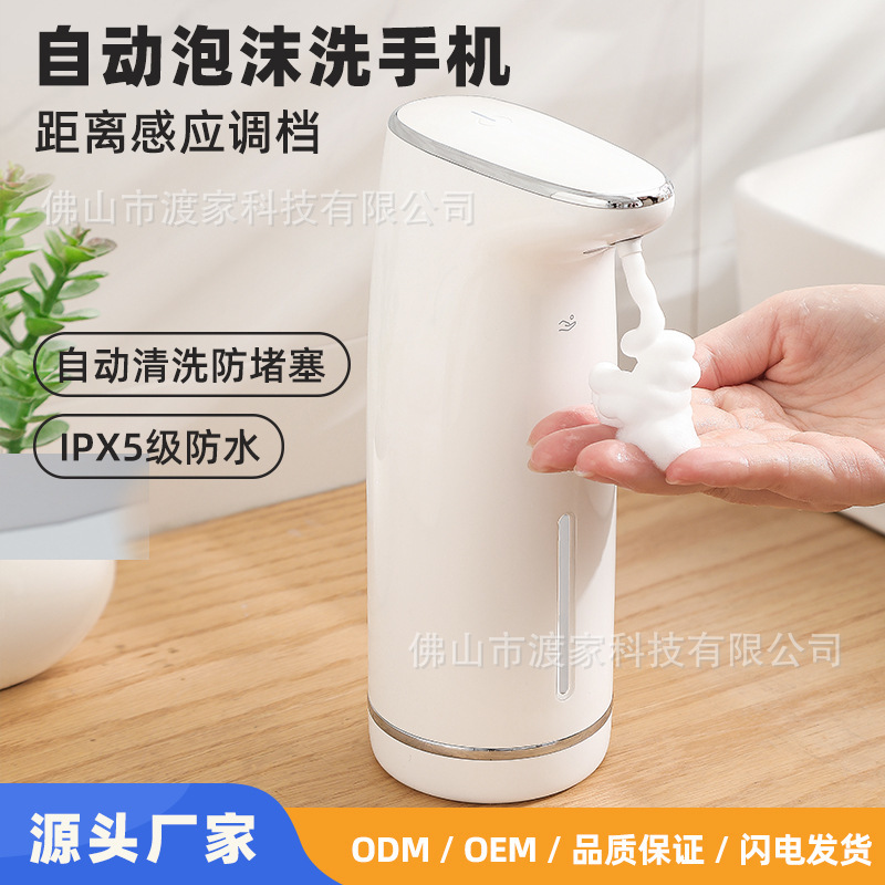 Automatic hand sanitizer sensor electric washing phone smart foam cleansing soap dispenser wall hanging