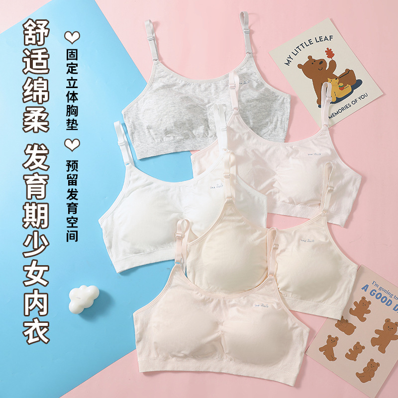 Sugrace Girl Seamless Super-elastic Development Underwear Fixed Three-dimensional Breathable Coaster Student Vest 1632 Sugrace Girl Seamless Super-elastic Development Underwear Fixed Three-dimensional Breathable Coaster Student Vest 1632