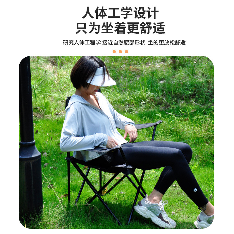Silla al aire libre Silla individual portátil Silla de almuerzo de ocio ultraligera Silla de pesca Respaldo de picnic Silla plegable para acampar