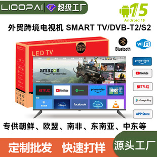 ���Q���l���r�ҕ32��Һ���ҕ�C65��75�簲׿TVСIPSӲ��4K