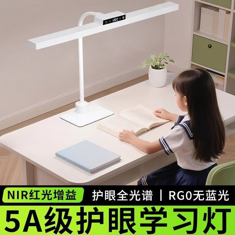 Full-Spectrum Eye-Protection Desk Lamp 2026 New Model for Children and Students, Anti-Myopia 5A Study Lamp, Factory Direct Sales and Wholesale New Model