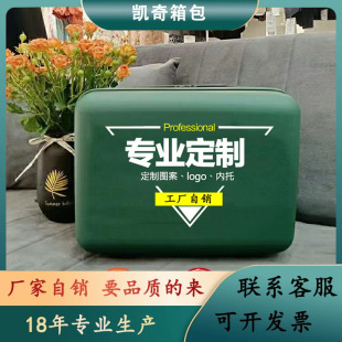New 14 inch suitcase PP storage box holiday gift suitcase mini accompanying handbag gift box cosmetic case