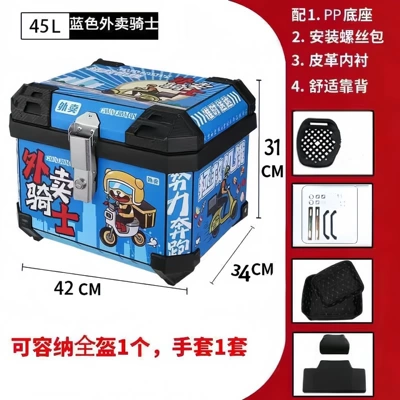 Motorcycle trunk | Motorcycle Scooter Electric Vehicle - superman-style-48l-black-shock-absorbing-base-lining-backrest-decals